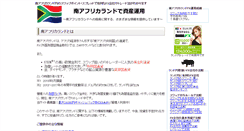 Desktop Screenshot of docbiotechnology.info